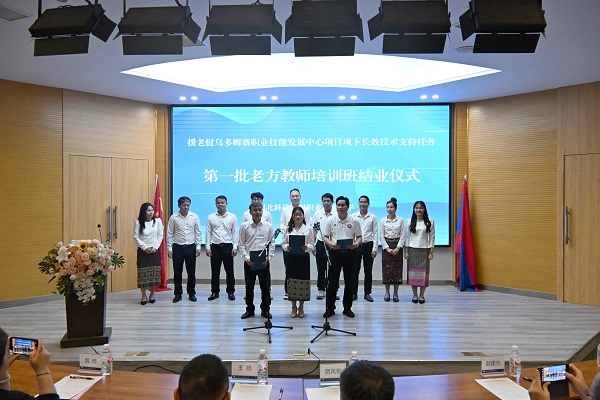 河北省国资委与河北教育科技 协同创新驱动高质量发展