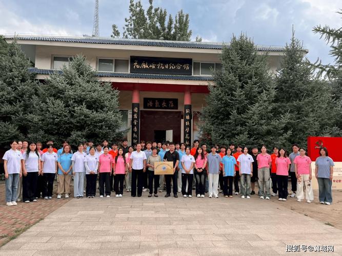 校地携手铸魂育人 河北科技学院新增花厂峪村爱国主义教育基地