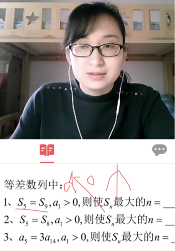 麦奇教育科技助力河北300名高考生在线复课 科技赋能教育公平